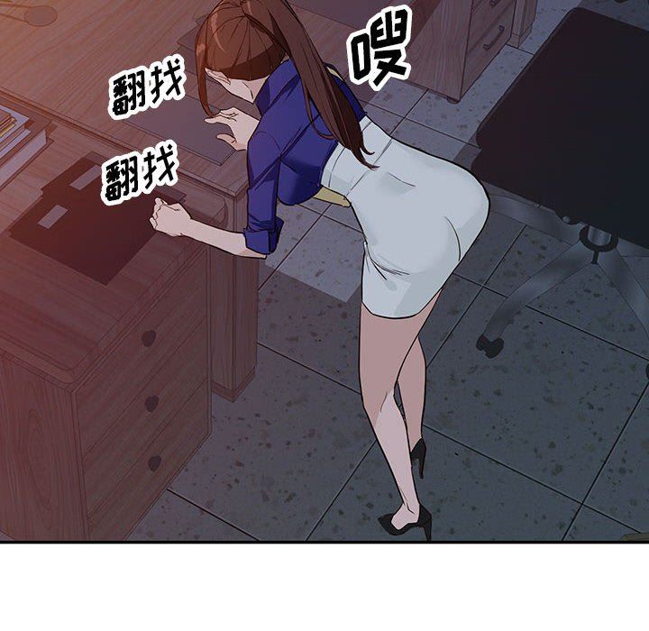 阔少的女仆们第46话