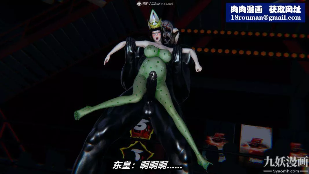 [3D]逆转第二季[完整版]-第08章【第09话】 - 图片 26
