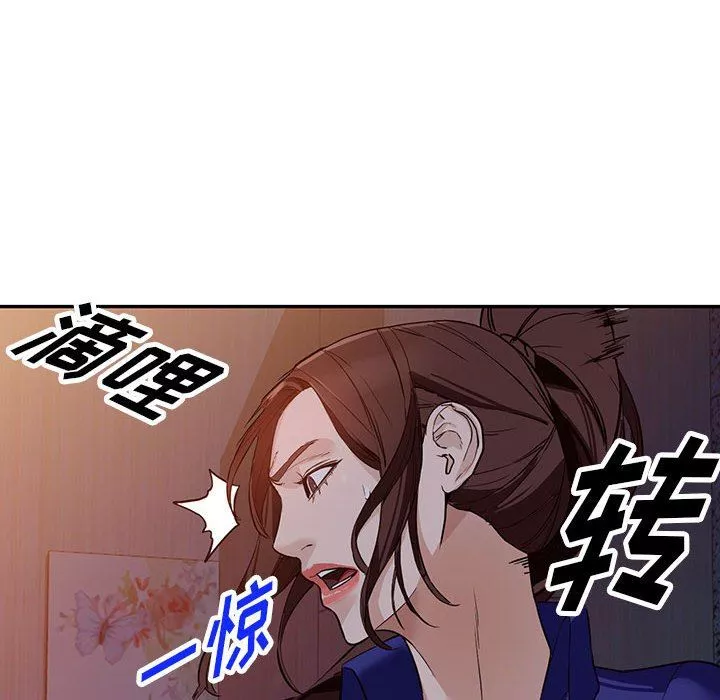阔少的女仆们-第46话 - 图片 139