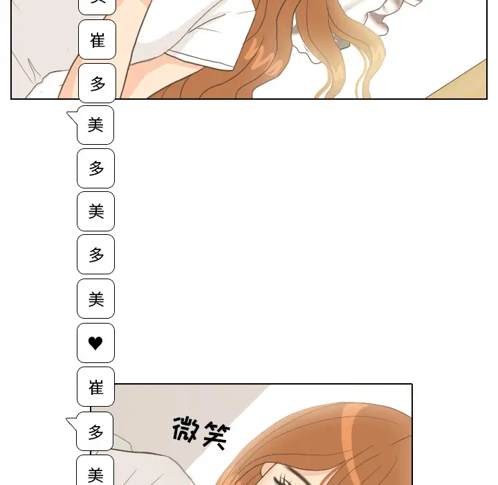 手中的世界第12话