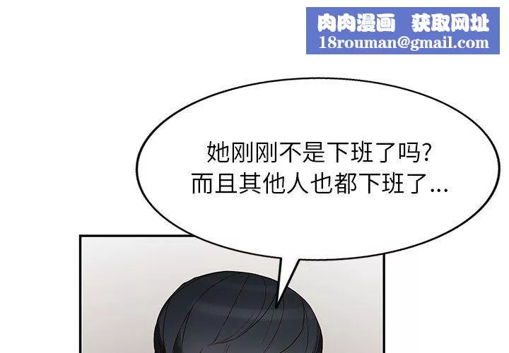 闊少的女仆們第47話