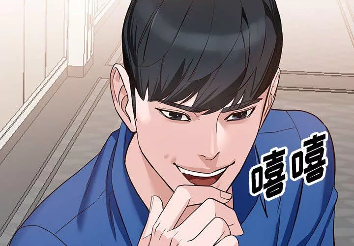 闊少的女仆們第47話