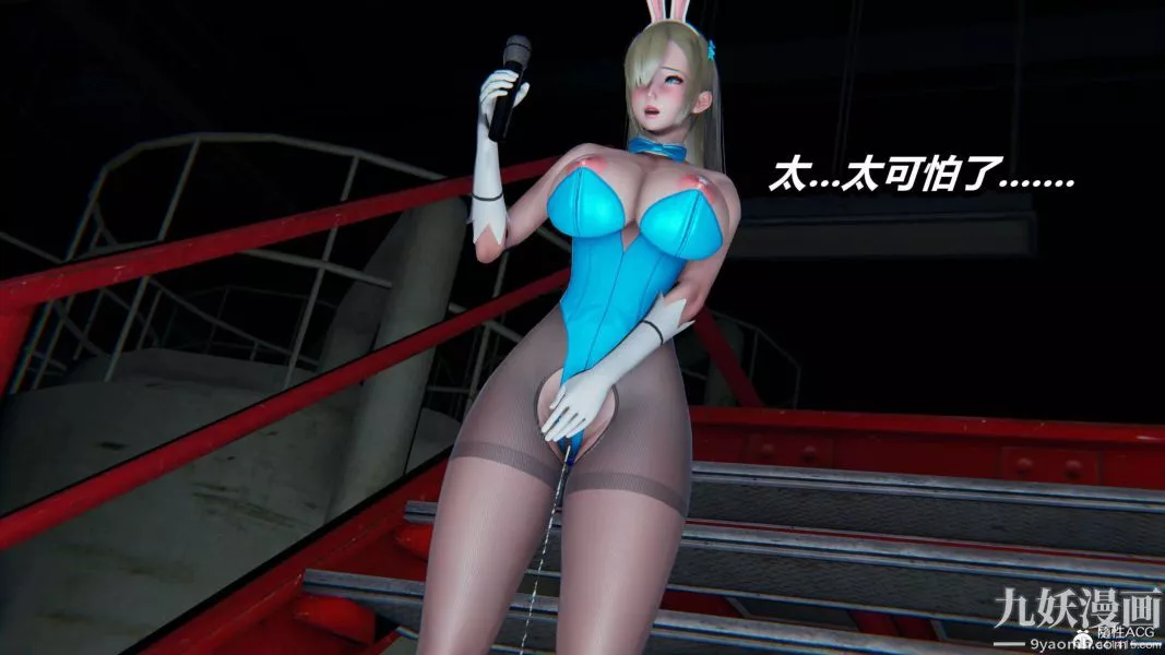 [3D]逆轉第二季[完整版]第08章【第09话】