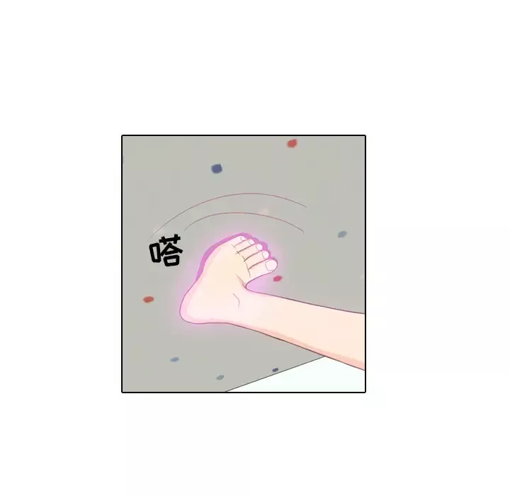 手中的世界-第12话 - 图片 13