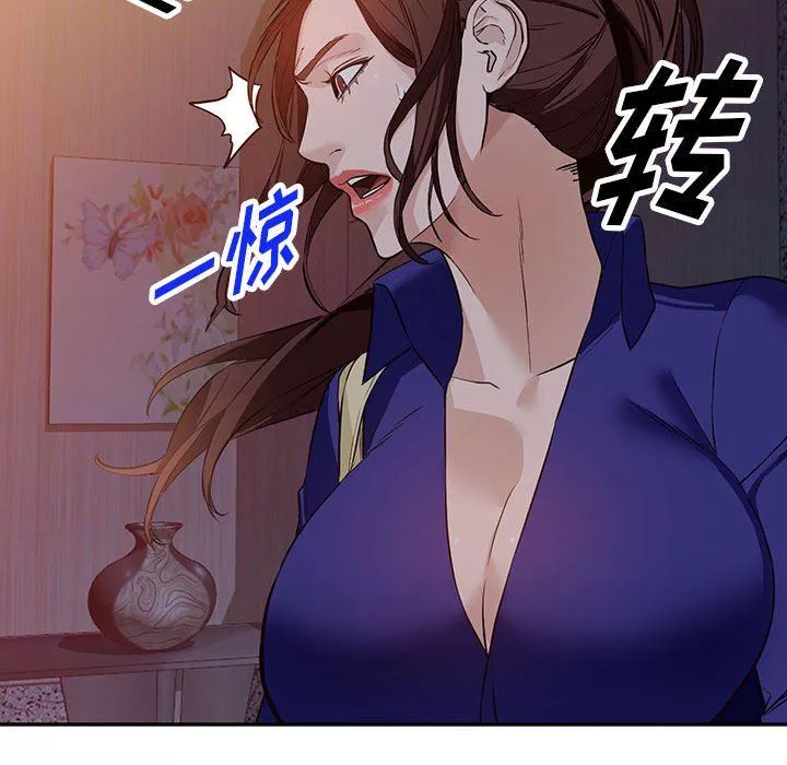 闊少的女仆們第47話
