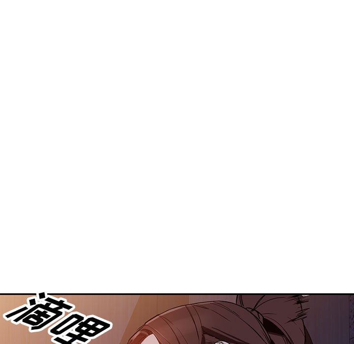 阔少的女仆们第47话