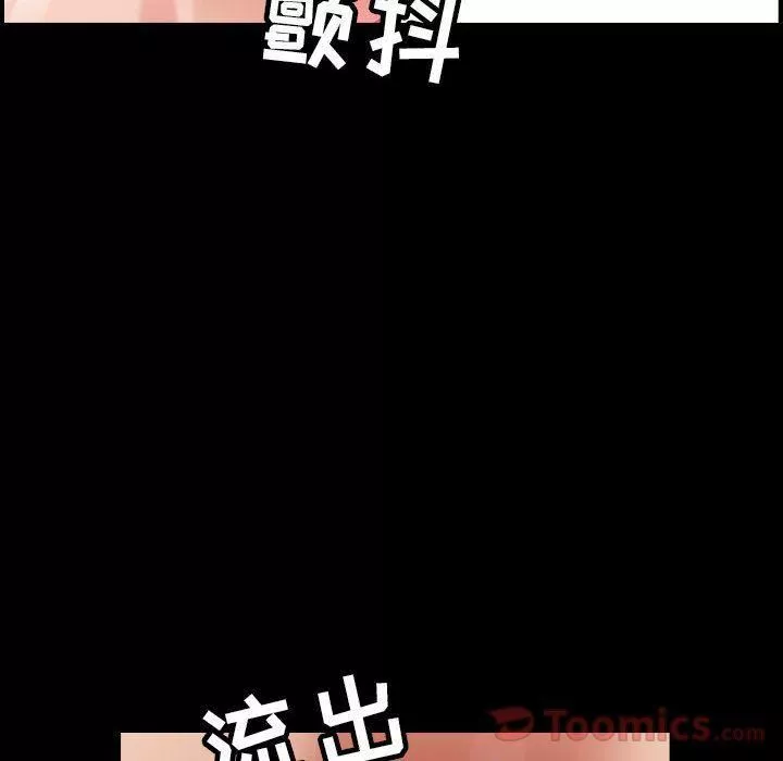 燃烧-第14话 - 图片 11