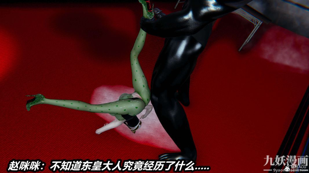 [3D]逆转第二季[完整版]第08章【第09话】