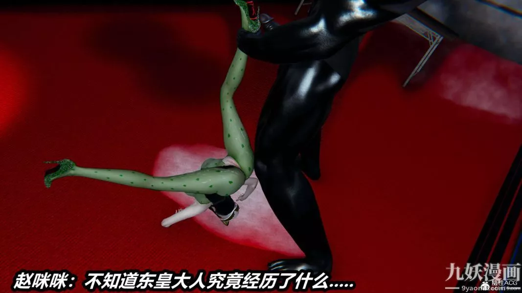 [3D]逆轉第二季[完整版]第08章【第09话】