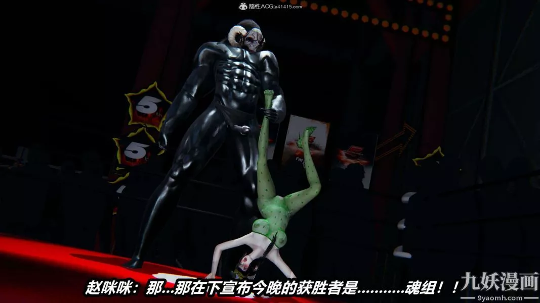 [3D]逆轉第二季[完整版]第08章【第09话】