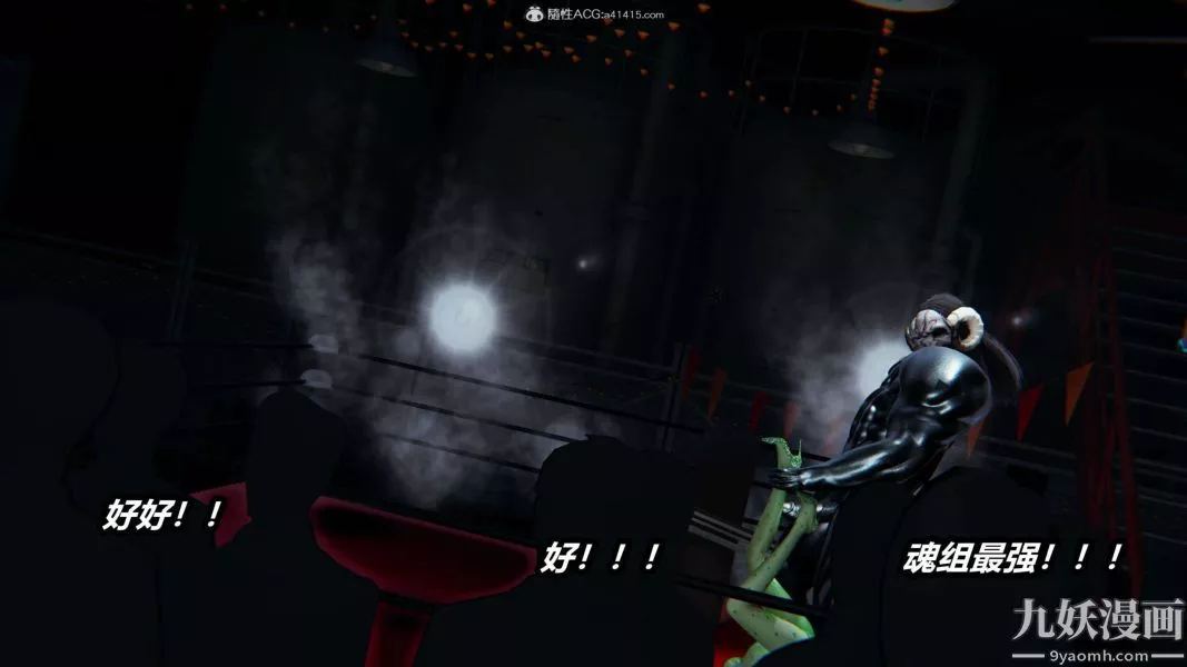 [3D]逆转第二季[完整版]-第08章【第09话】 - 图片 46
