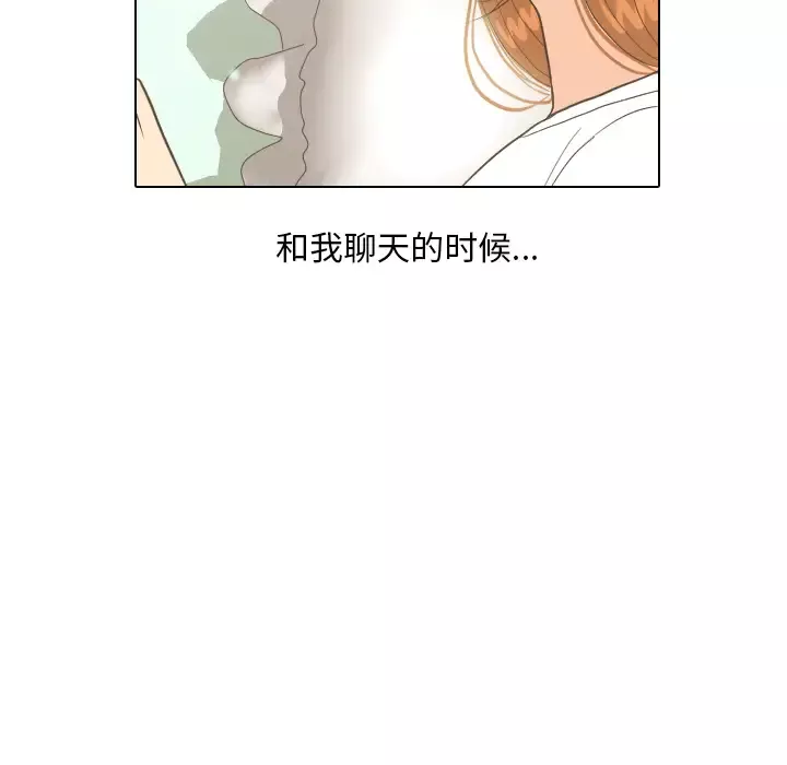 手中的世界-第12话 - 图片 18