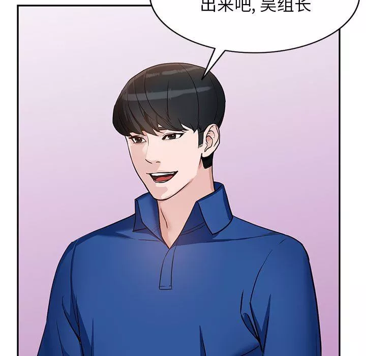 阔少的女仆们-第47话 - 图片 20