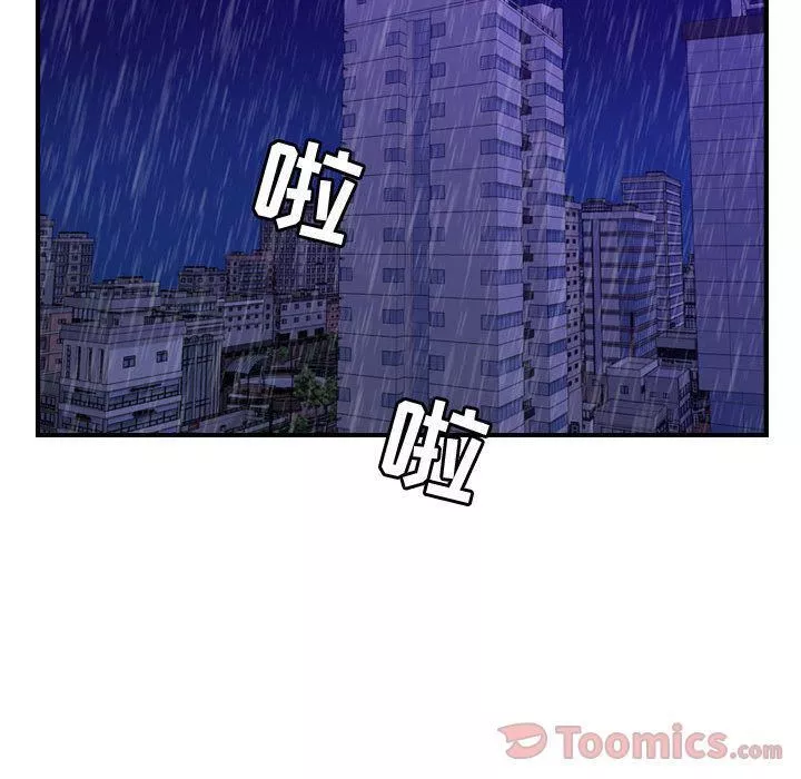 燃烧第14話