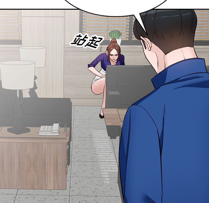 阔少的女仆们第47话