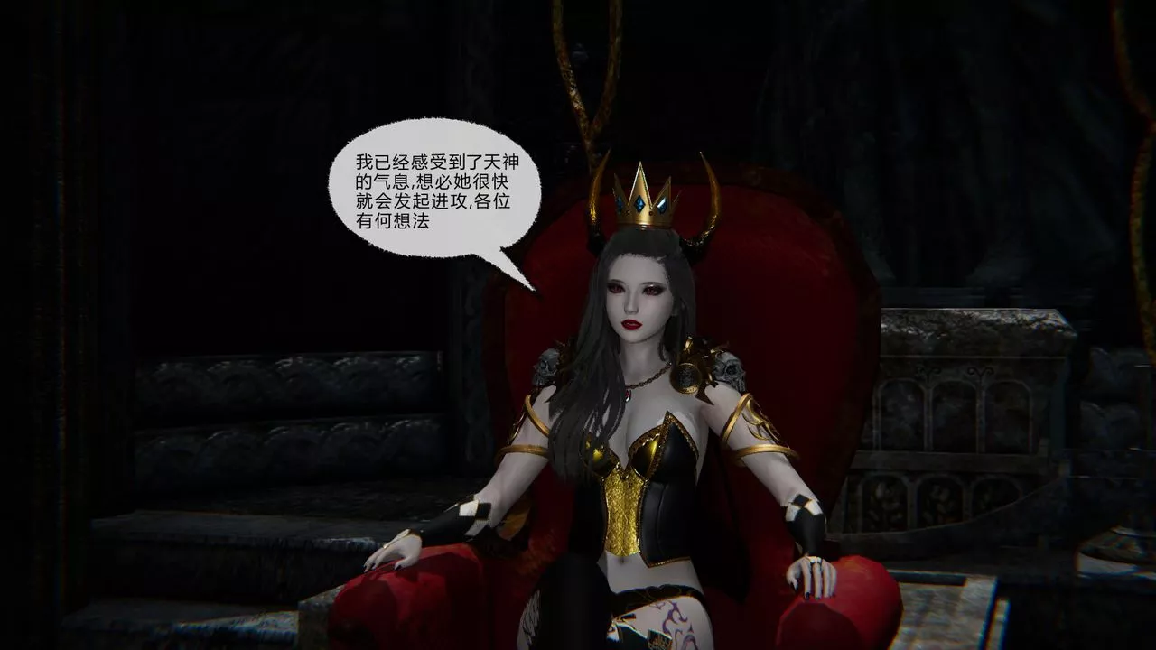 [3D]天命正传-第50话 - 图片 33