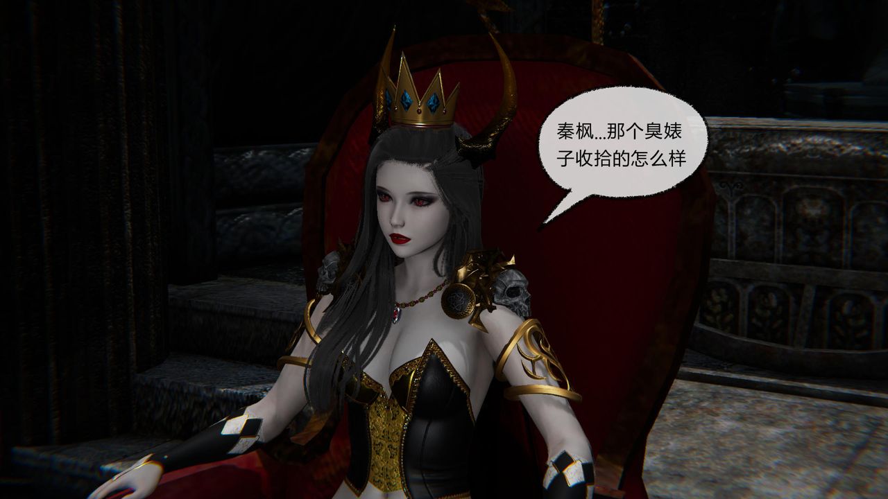 [3D]天命正传第50话