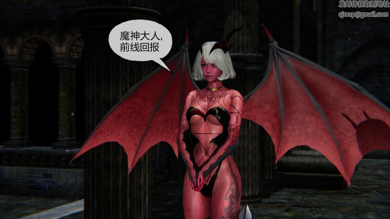 [3D]天命正传第50话