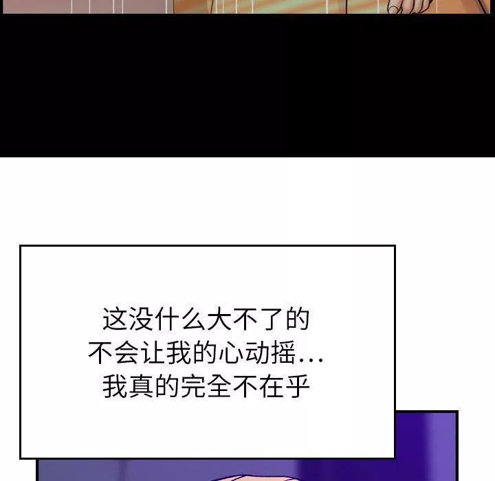 燃烧第14話