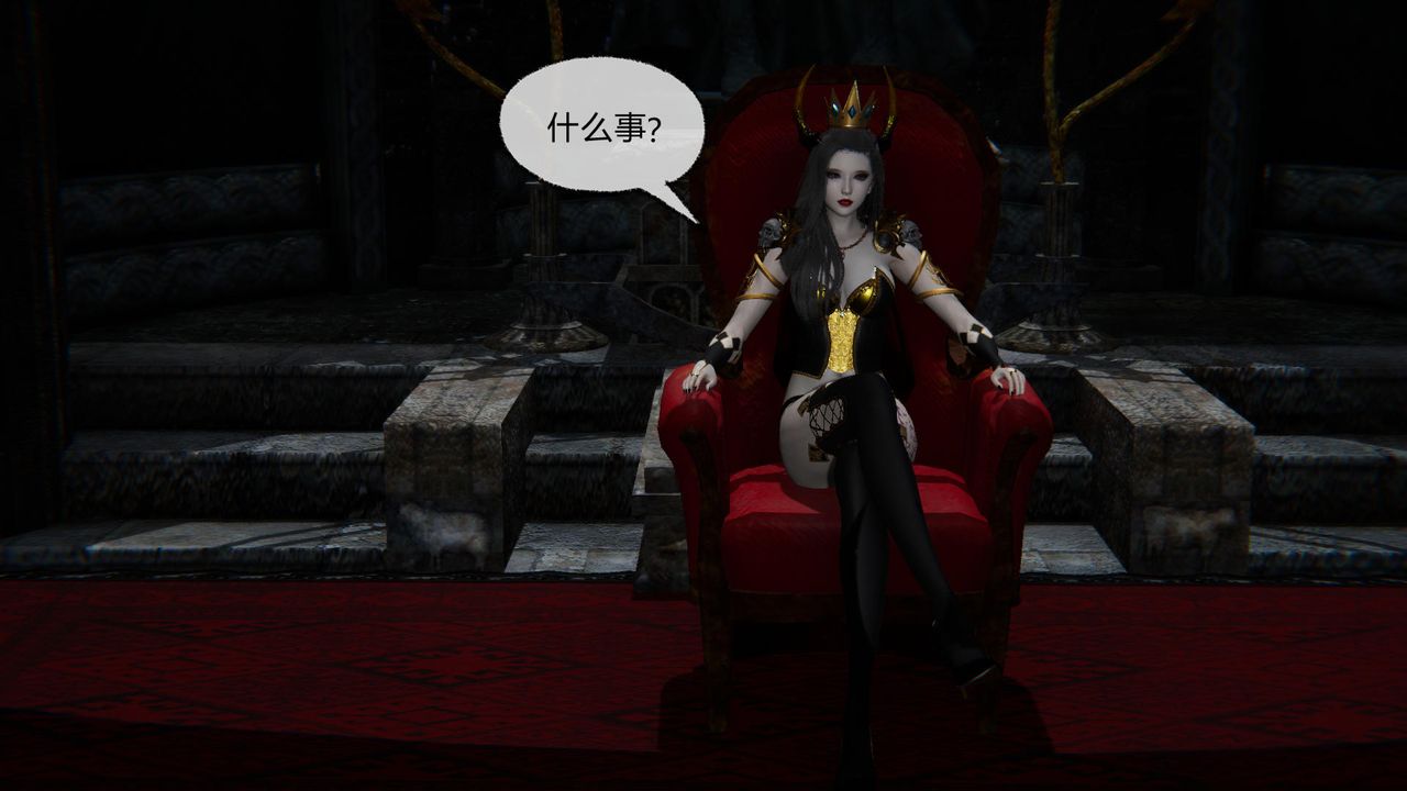 [3D]天命正传第50话