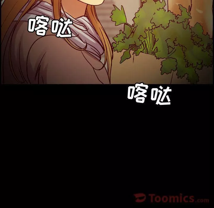 燃烧第14話