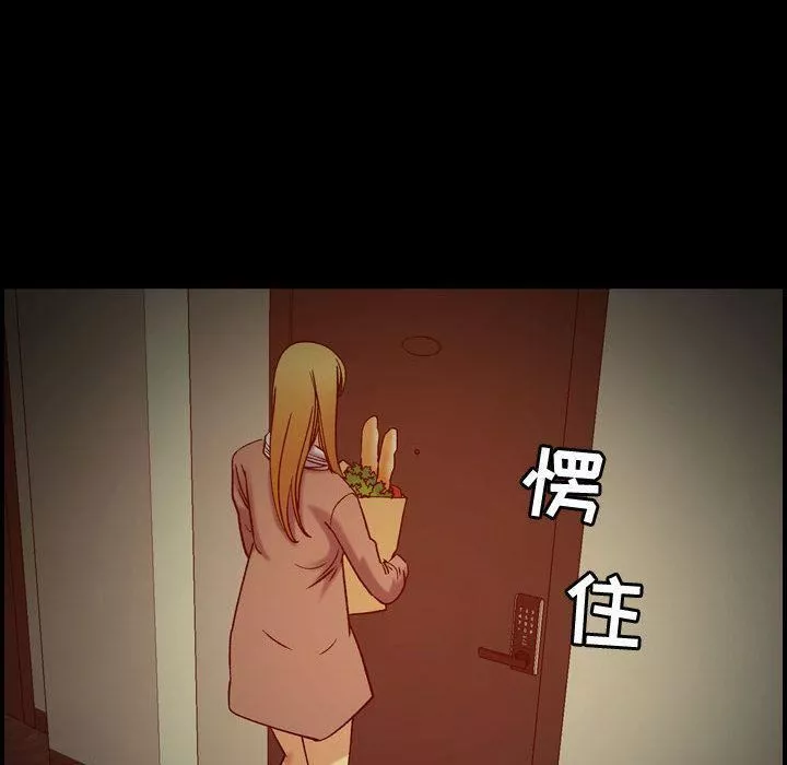 燃烧-第14话 - 图片 38