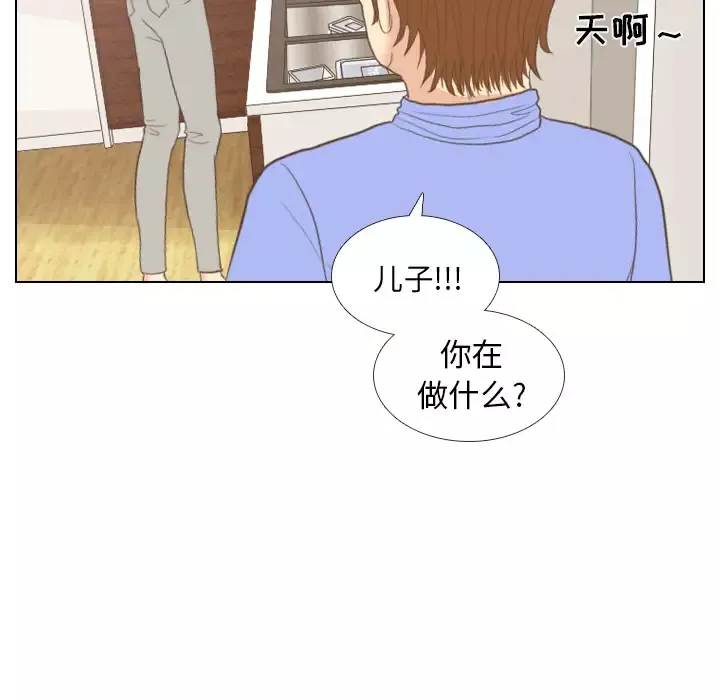 手中的世界第12话