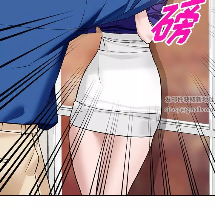 闊少的女仆們第47話