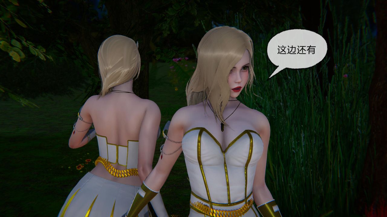 [3D]天命正传第50话