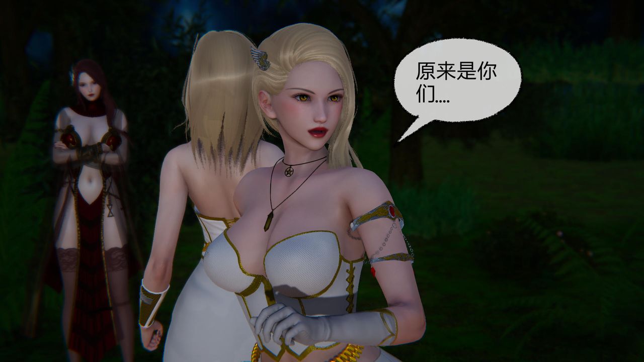 [3D]天命正傳第50話