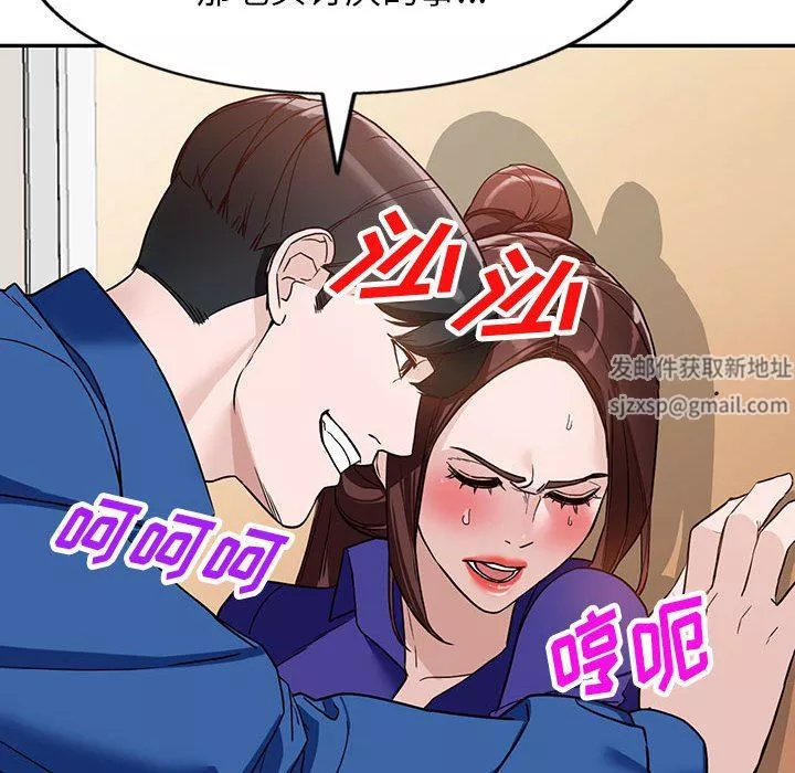 阔少的女仆们-第47话 - 图片 49