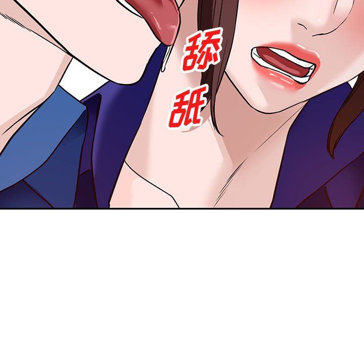 阔少的女仆们第47话