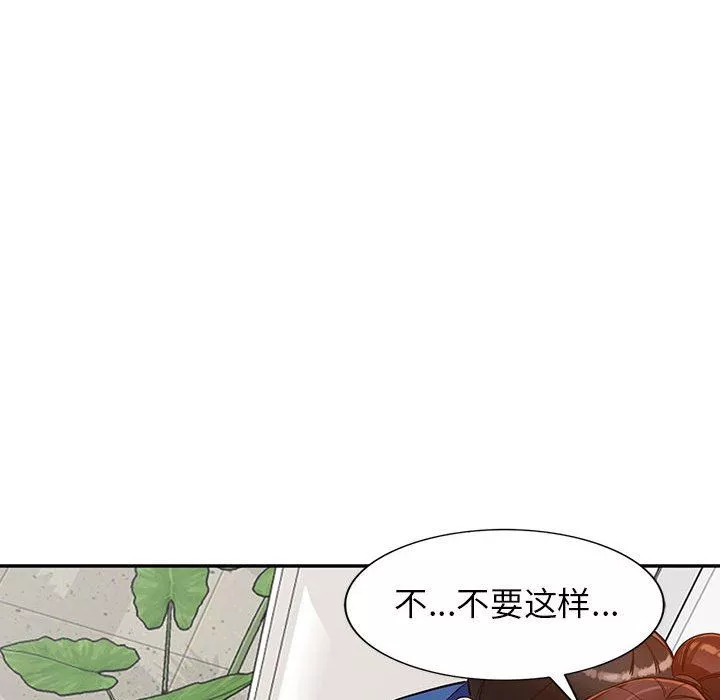 闊少的女仆們第47話