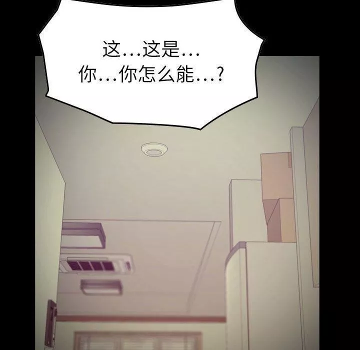 燃烧第14話