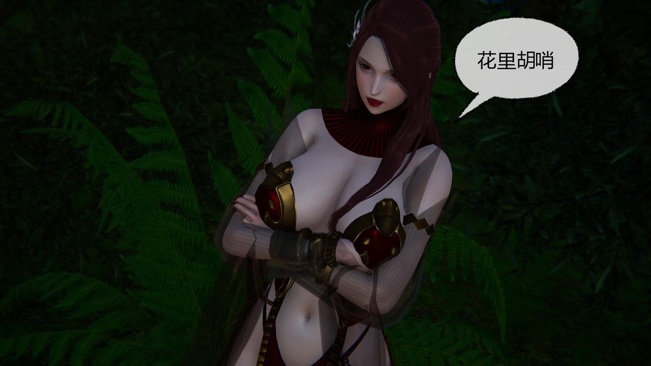 [3D]天命正传第50话