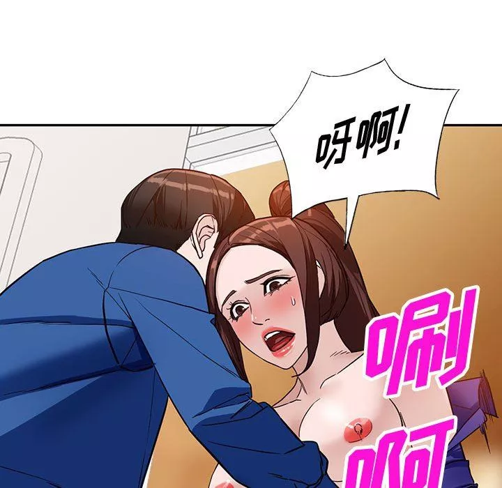 阔少的女仆们-第47话 - 图片 58