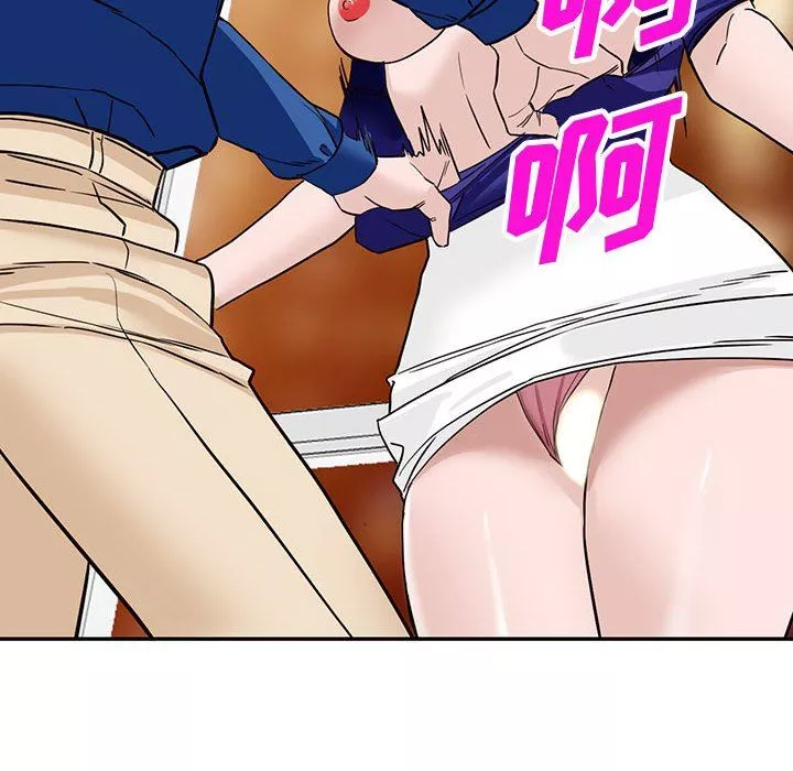 闊少的女仆們第47話