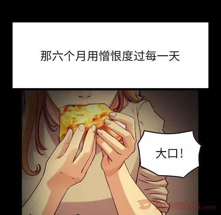 燃烧-第14话 - 图片 60