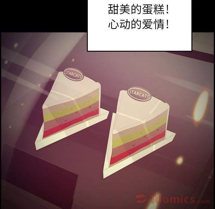 燃烧-第14话 - 图片 64