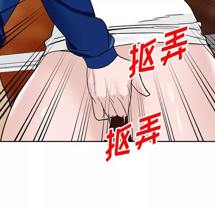 阔少的女仆们-第47话 - 图片 66