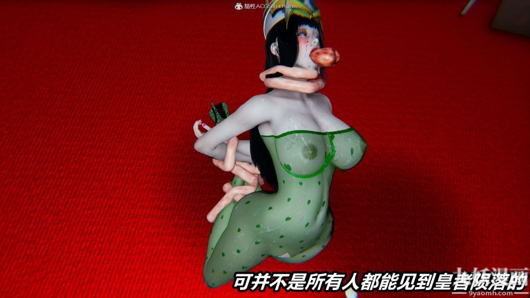 [3D]逆转第二季[完整版]第08章【第10话】