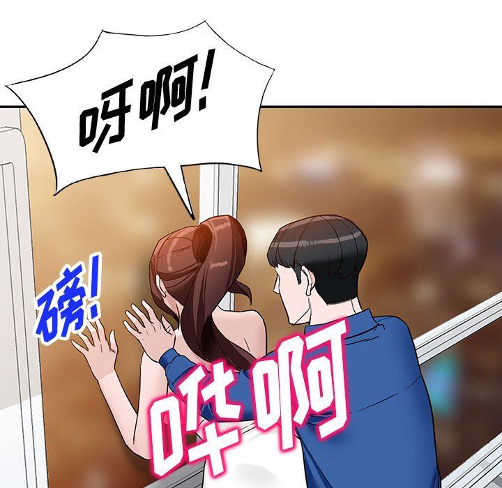 阔少的女仆们第47话