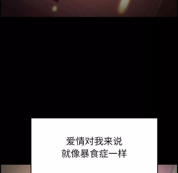 燃烧-第14话 - 图片 65
