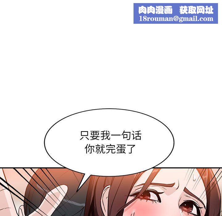 闊少的女仆們第47話