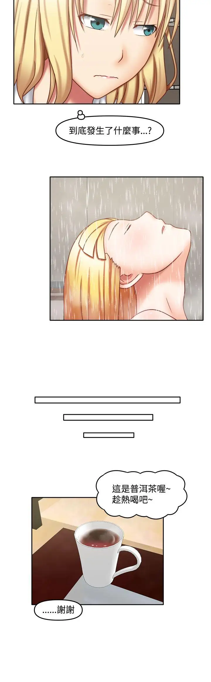 赤红之堂第25话