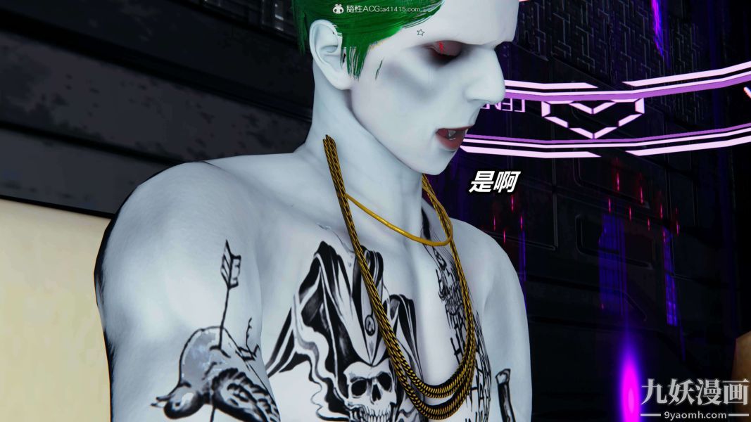 [3D]逆转第二季[完整版]第08章【第10话】