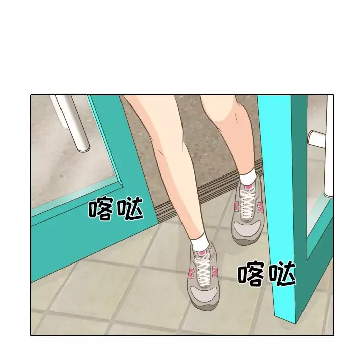 手中的世界-第13话 - 图片 24