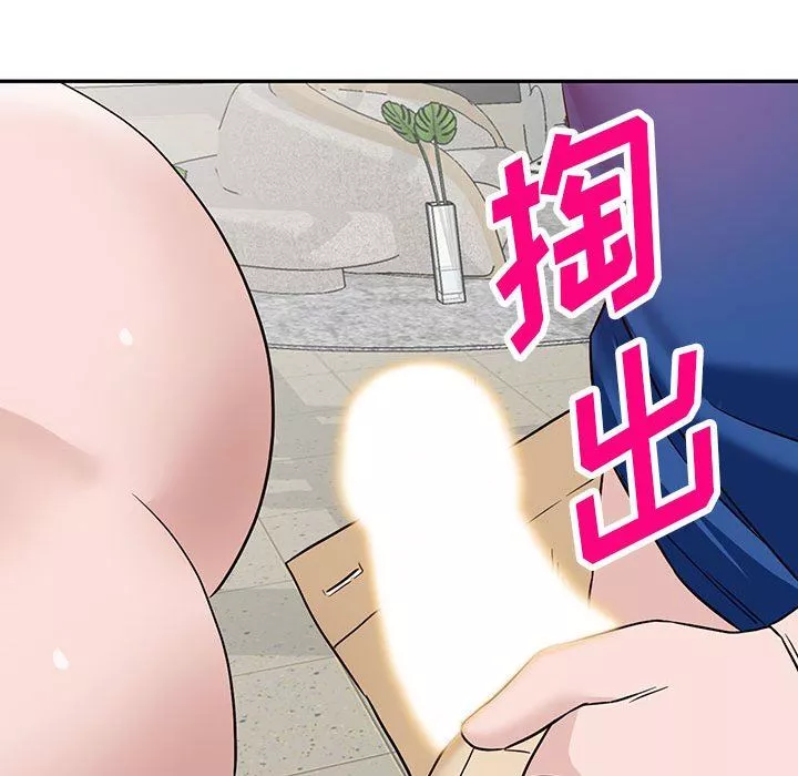 阔少的女仆们-第47话 - 图片 84