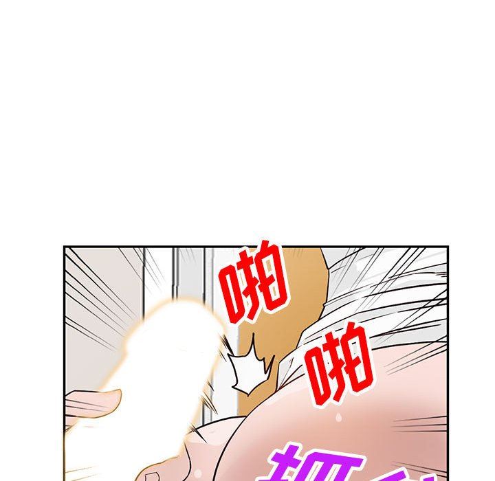 阔少的女仆们第47话