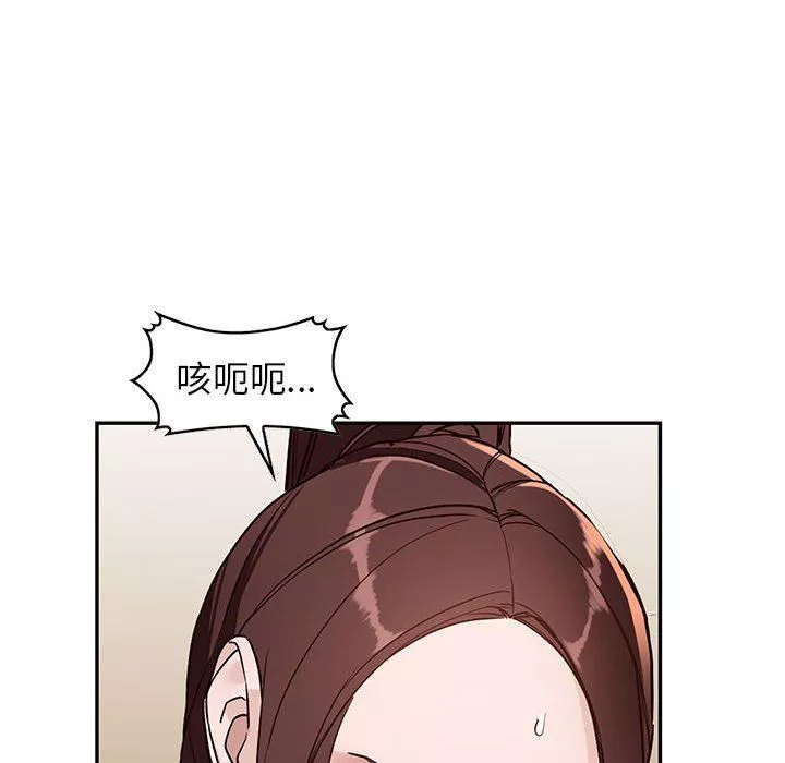阔少的女仆们-第47话 - 图片 88